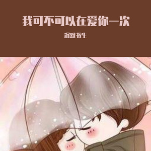 XXXX大人🍆🍆HD
